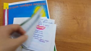 Проект: Математика вокруг нас . " Числа в загадках". Работы 1Б класса