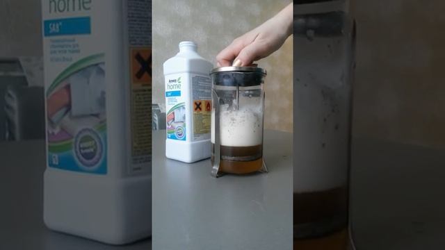 Кислородный отбеливатель смотреть онлайн