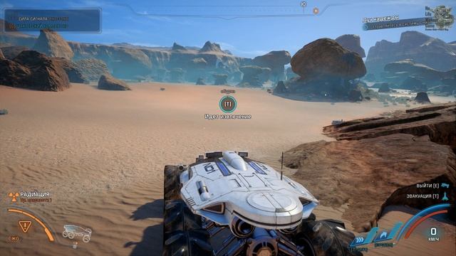 Mass Effect Andromeda[#13] - Досуг (Прохождение на русском(Без комментариев)) смотреть онлайн