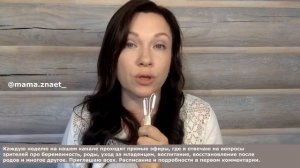 Совместное пребывание Обработка ребенка после родов Разлучают ли малыша и маму в роддоме после родо