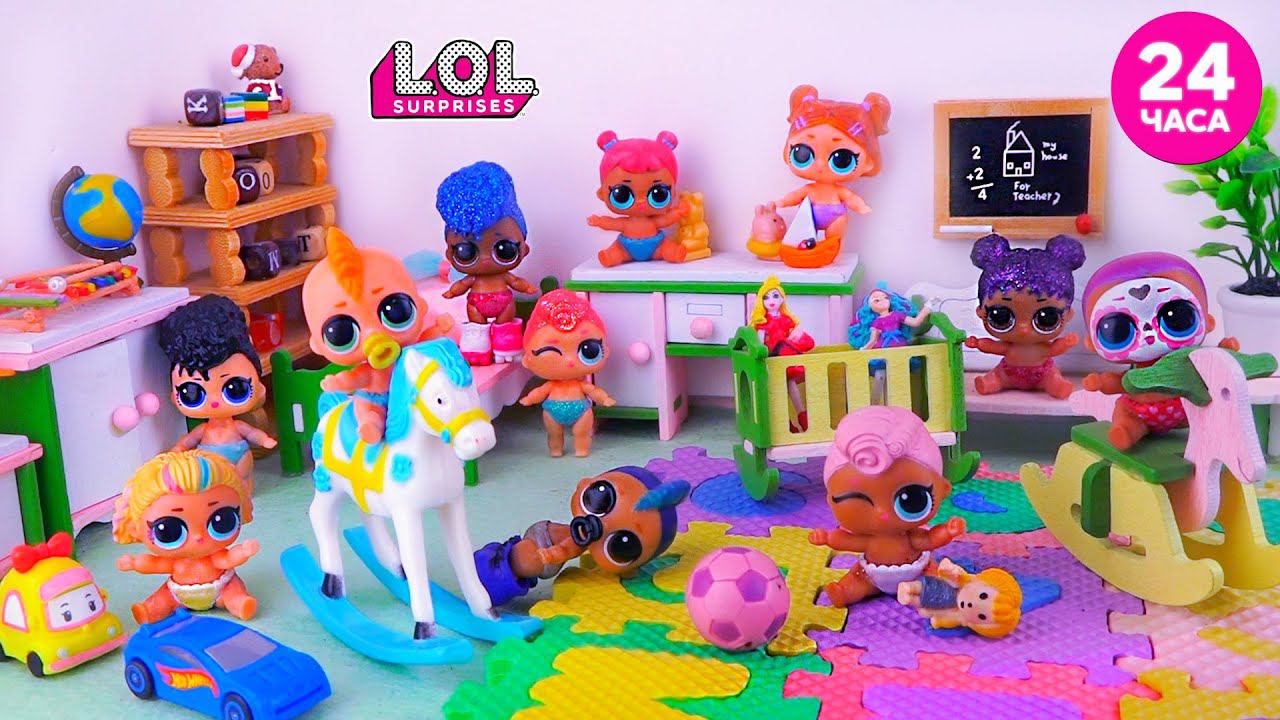 Дети остались на 24 часа в детском саду, но что то пошло не так! Мультик LOL! Сериал про куклы лол смотреть онлайн