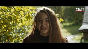 Сериал Новенький 2020 (трейлер).mp4