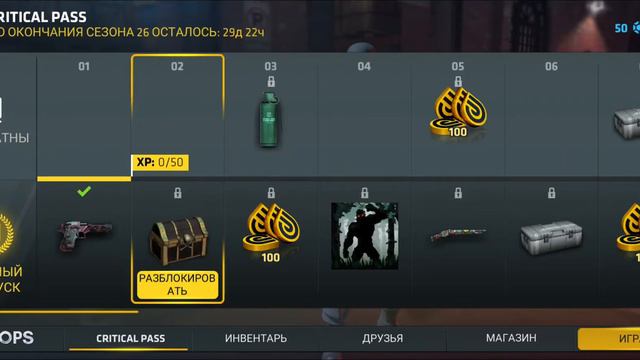 Я первый человек в копсе, который купил 26 к-п смотреть онлайн