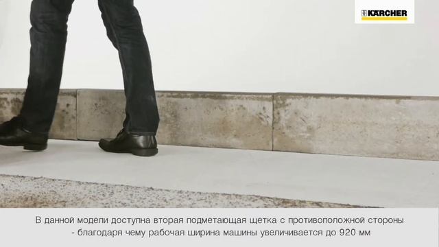 KM 70 ПОДМЕТАЛЬНЫЕ МАШИНЫ С РУЧНЫМ УПРАВЛЕНИЕМ смотреть онлайн