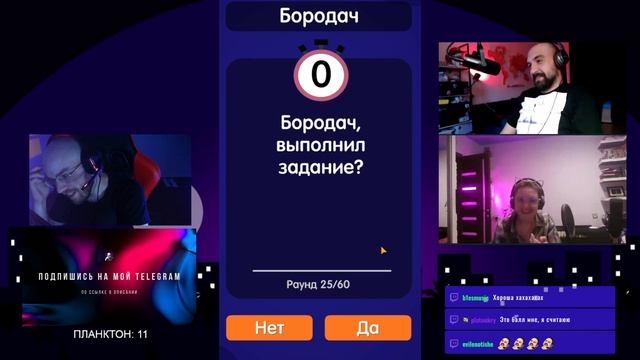 SECTOR vs FILLISTER NN / ОТВЕТЬ ЗА 5 СЕКУНД / #SECTOR #FILLISTERNN смотреть онлайн