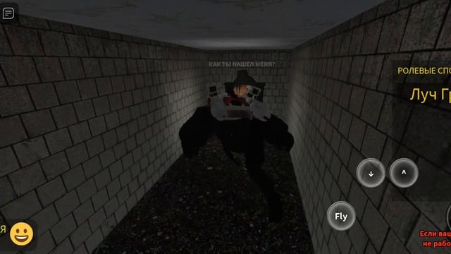 камера мен и туалеты скибиди в роблоксе смотреть онлайн