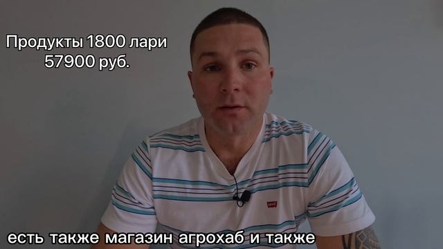 Жить или выживать? Сколько стоит жизнь в Батуми в месяц??? #грузия #батуми #грузия2023 #грузинский