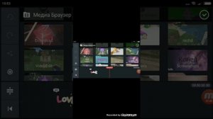 Как делать задний двигающийся фон в flipa klip