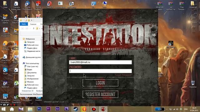 Как установить/скачать игру The Aftermath смотреть онлайн