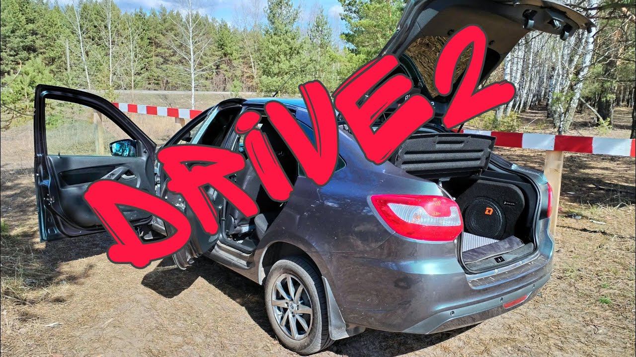 Хит сезона 2024 - трек Drive2. Гранта лифтбек "Офелия" на Drive2