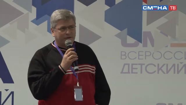 Презентация кружков и сквозных образовательных модулей на I смене в ВДЦ «Смена» смотреть онлайн