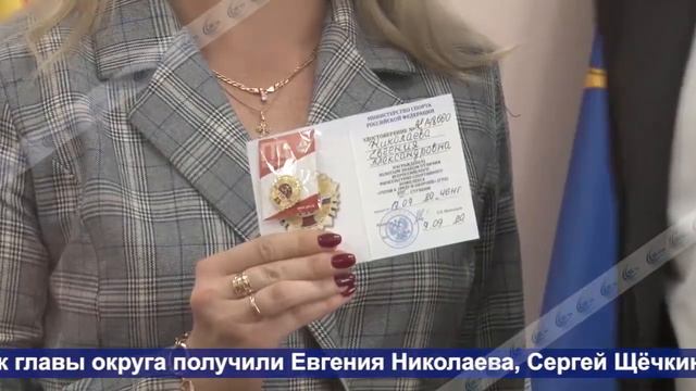 Вручение золотых знаков ГТО смотреть онлайн