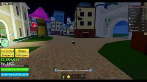 Победил Рип Индру и нашел сокровища ROBLOX Blox Fruit #14