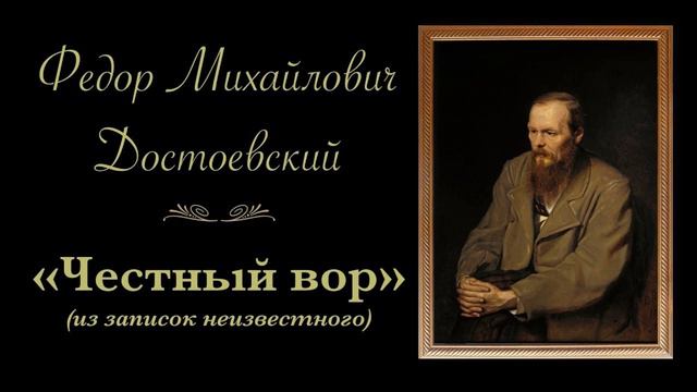 Онлайн дикторская "Достоевский на слуху".  Окончание.