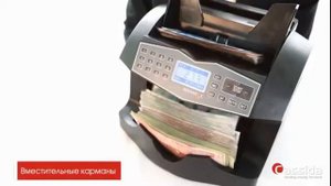 Cassida Advantec 75 | Счетчик банкнот банковского класса