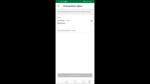 как заблокировать карту сбербанка через мобильный банк