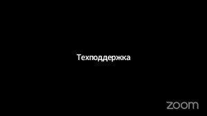 Как перейти на удалёнку в 2024 году?