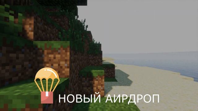 Майнкрафт сервера анархия EpicGun | WOM-PLAY.RU смотреть онлайн
