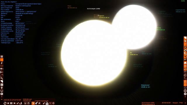 Обзор на Солнечную Систему (Space Engine) смотреть онлайн