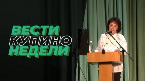 Купинские вести 30.08.2024