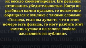 СИЛАЧИ РОССИИ -Богатыри  Русской земли.