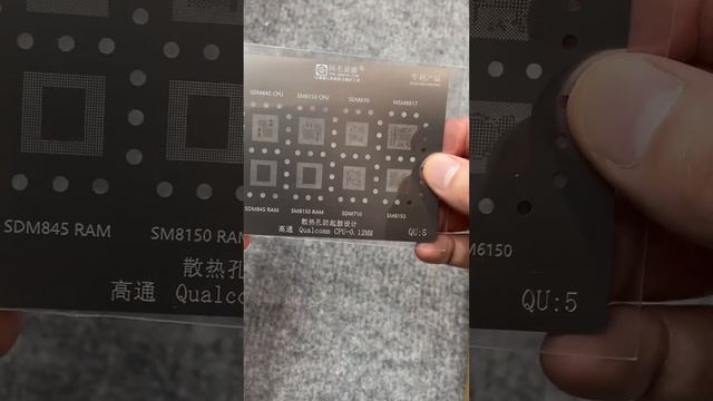 Snapdragon 855 (SM8150) Qualcomm CPU Reball Stencil Repair