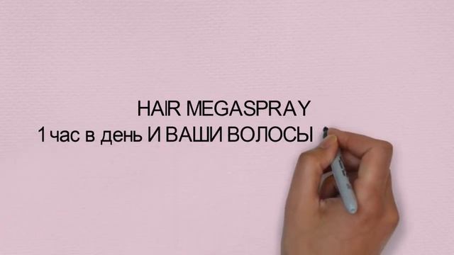 где купить маску для волос. Спрей для волос.