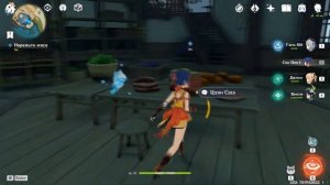 Genshin Impact - Локации новых рецептов 1.6!