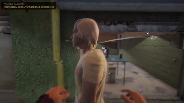 1 часть Internet Cafe Simulator 2