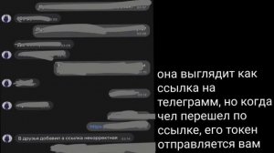 СКАМ ССЫЛКОЙ STANDOFF 2 | СКАМ ТОКЕНОМ | СКАМ ЧЕРЕЗ ССЫЛКУ