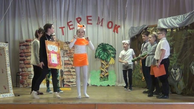 "Теремок" на новый лад смотреть онлайн