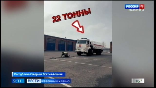 Пожарные Северного Кавказа меряются между собой силой