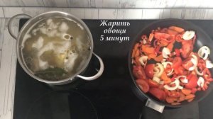 Суп Шурпа из курицы