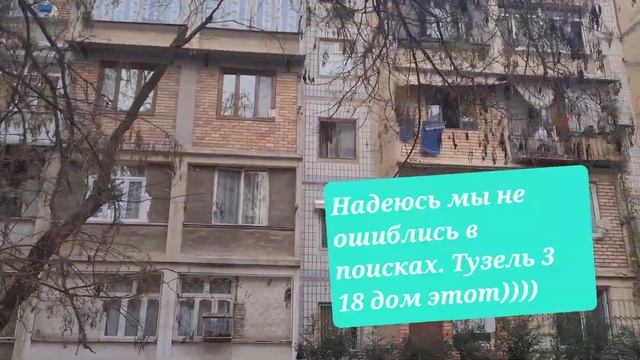 Тузель 3 !Тузель 2! Крестик! Через Юнусобод#ташкент смотреть онлайн