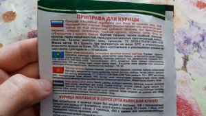 Курица в жаровне