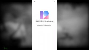 КАК УБРАТЬ ЛАГИ И СДЕЛАТЬ 60 ФПС В GENSHIN IMPACT (ANDROID, IOS)