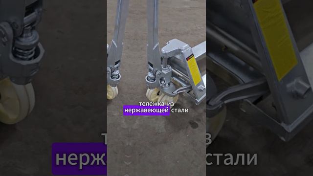 Гидравлическая тележка из нержавейки или гальваники? #Tiseltechnics #гальваника #нержавейка