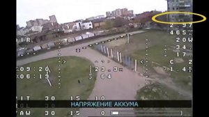 Полеты в акро. Первые шаги. Советы