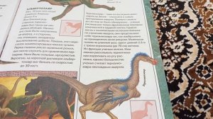 терезинозавр