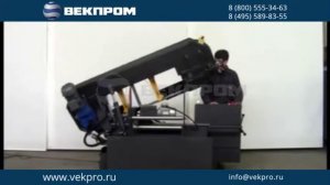 Ленточнопильный станок Beka-Mak BMSO 320 L