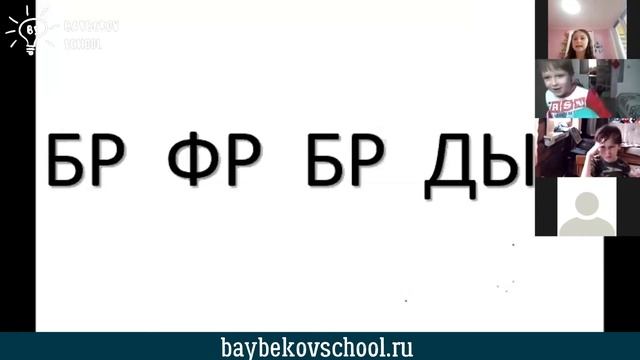 Фрагмент занятия по подготовке к школе онлайн: чтение по сказкам. смотреть онлайн