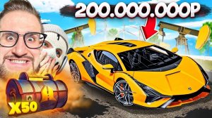 Я НЕ ВЕРЮ СВОИМ ГЛАЗАМ! КУПИЛ LAMBORGHINI SIAN ЗА 200.000.000 РУБЛЕЙ И 50 КЕЙСОВ ЧЕРНОЕ ЗОЛОТО…