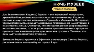 Самые древние книги.