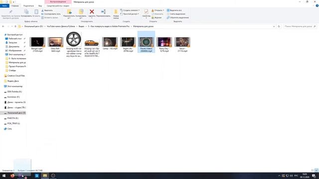 Как повернуть видео в Adobe Premiere Pro