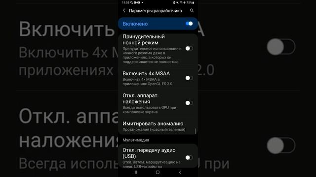 Сегодня я покажу как делать чёрно белый экран смотреть онлайн