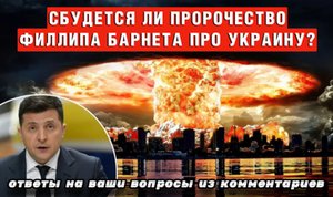 В этом ролике вы найдете ответы на ваши вопросы из комментариев (тайм-коды в описании)