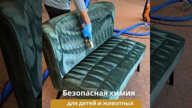Химчистка мебели Нижний Новгород смотреть онлайн