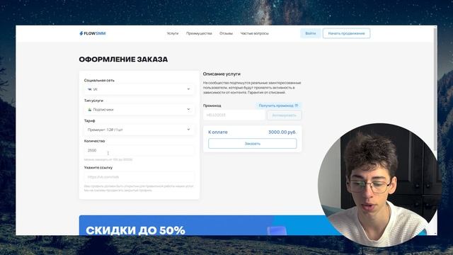 Как Раскрутить ГРУППУ в ВК за 1 ДЕНЬ?! Новый Способ Раскрутки Пабликов ВКонтакте 2023 смотреть онлайн