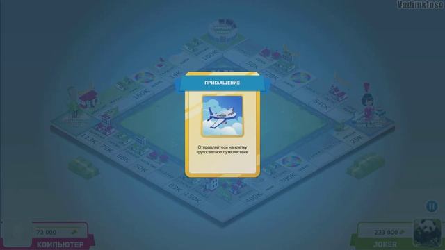 Business Tour GamePlay PC