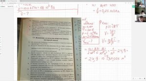 ЕГЭ физика. Группа 1. Видео 4.